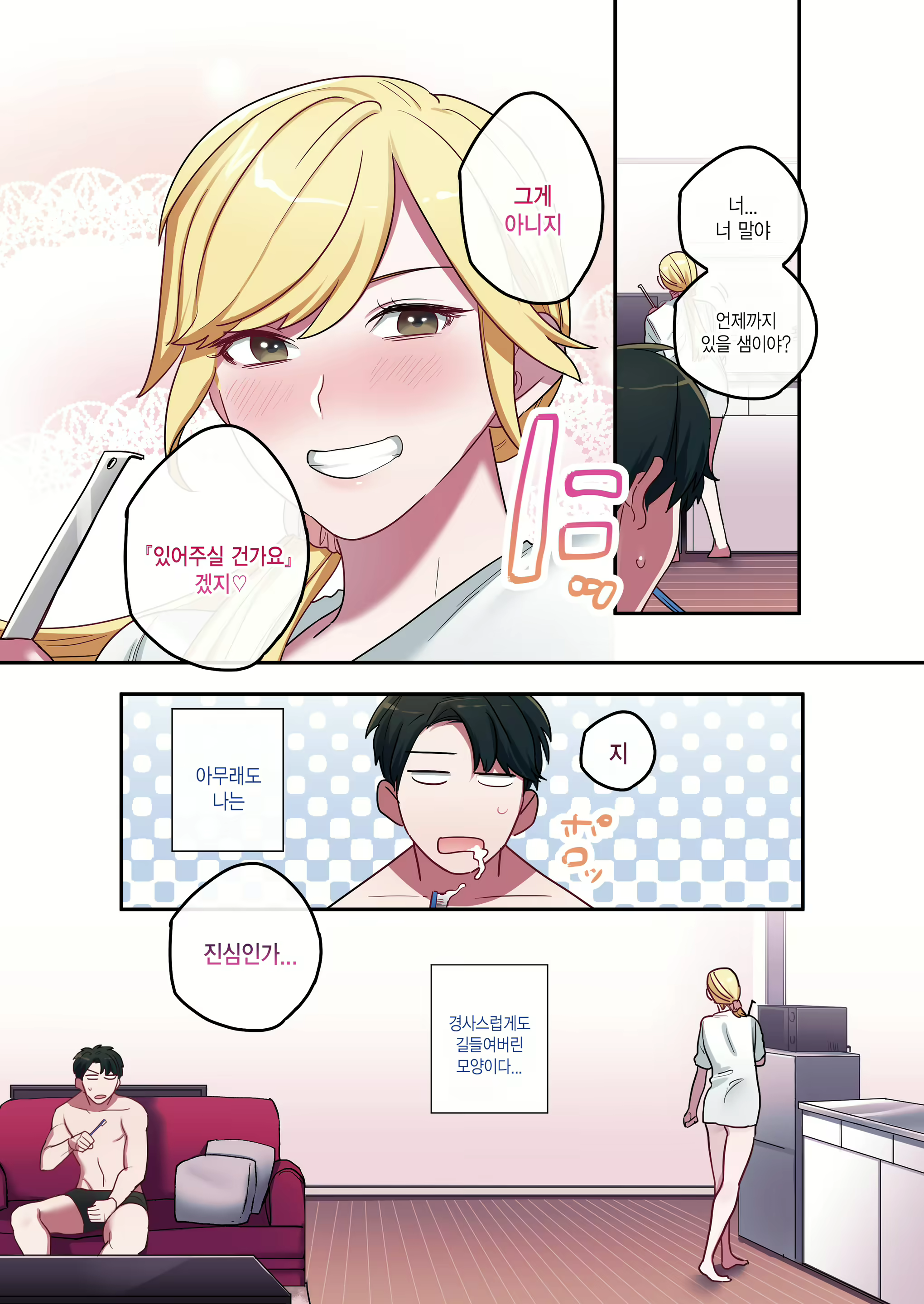 Content 1242433 - 37 페이지
