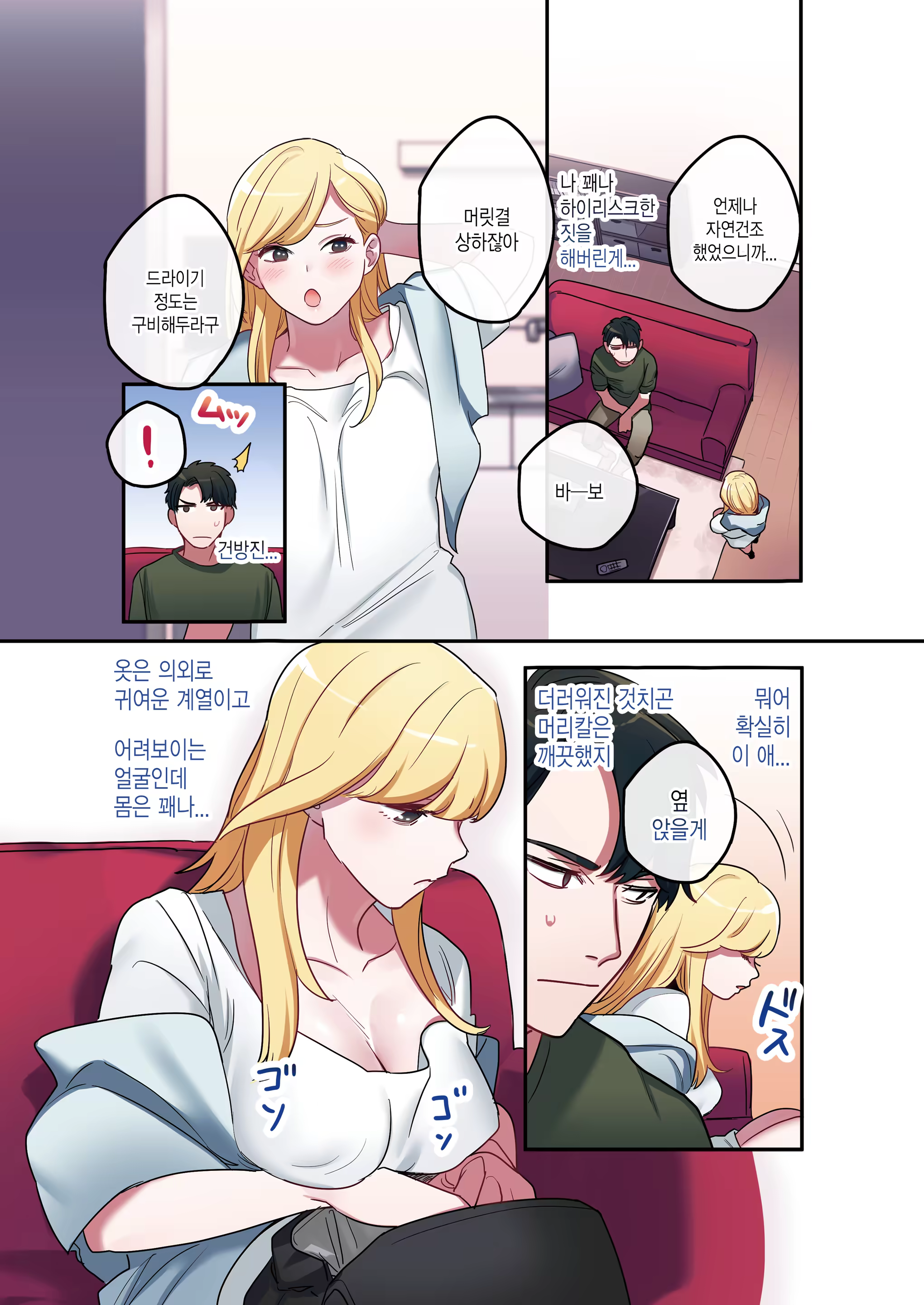 Content 1242433 - 6 페이지