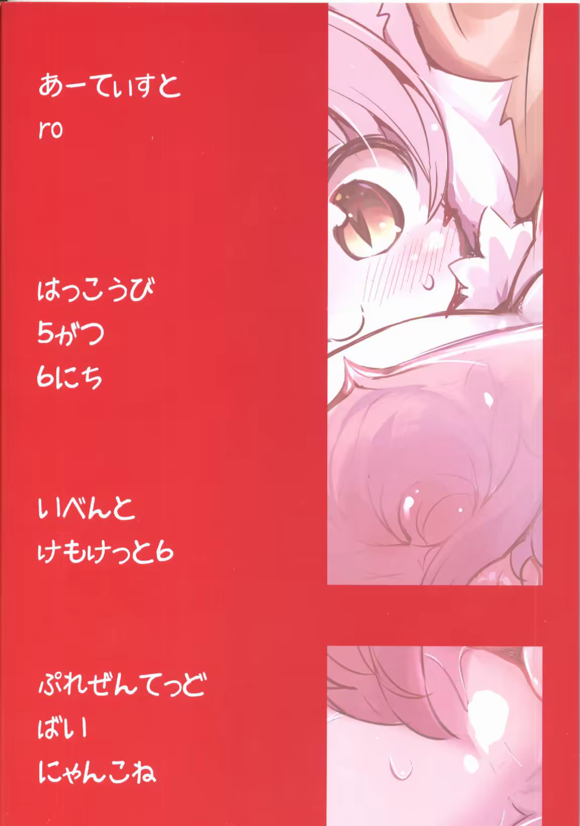 Content 1242448 - 22 페이지