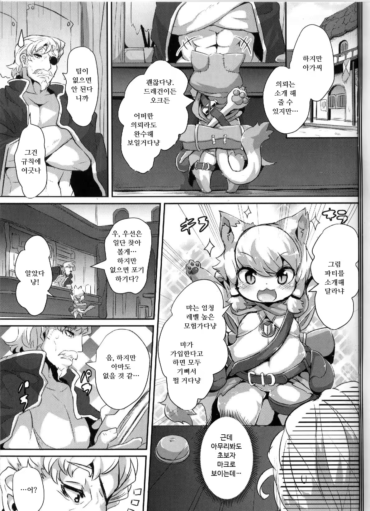 Content 1242448 - 4 페이지