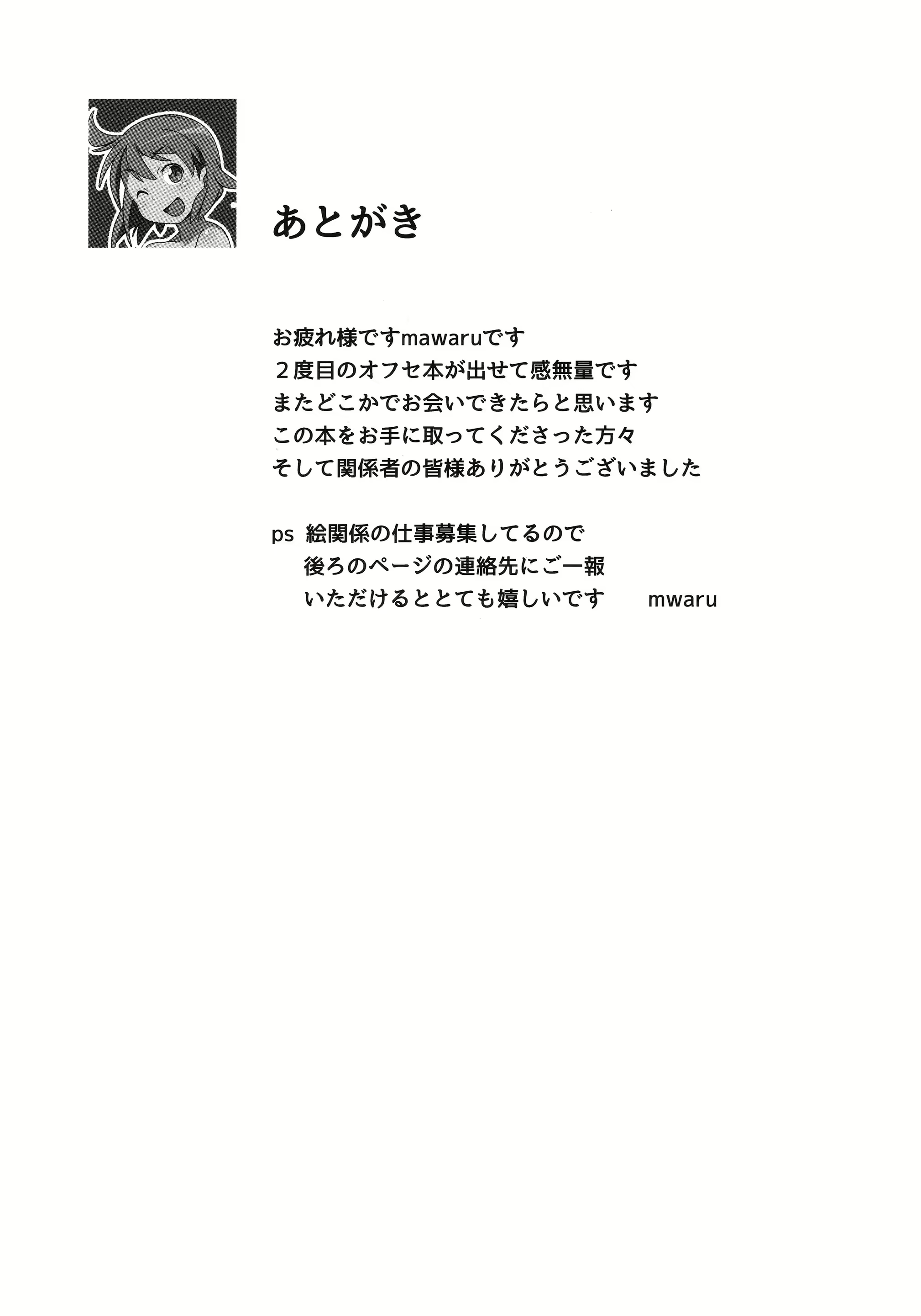 Content 1242461 - 19 페이지