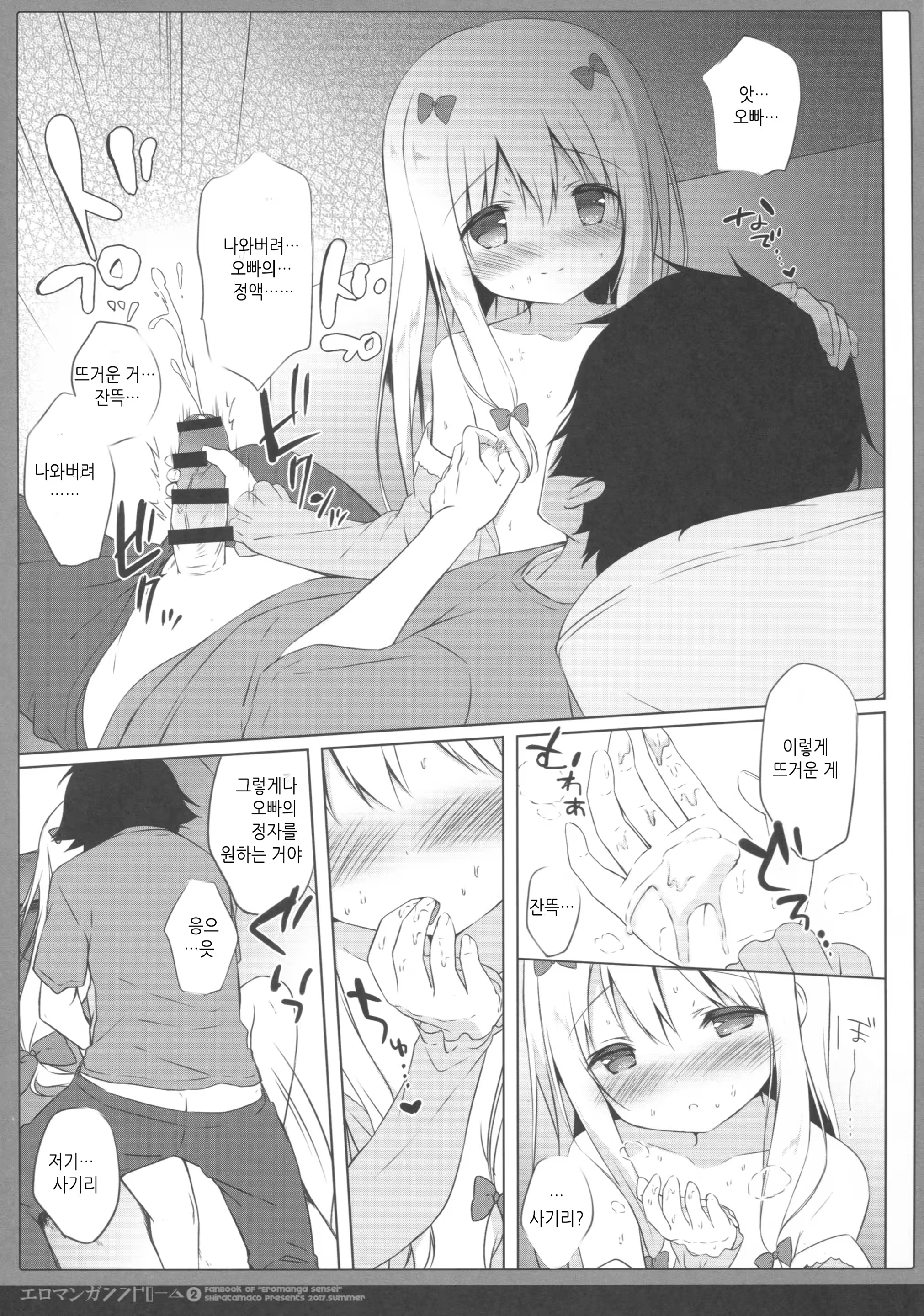 Content 1242467 - 10 페이지