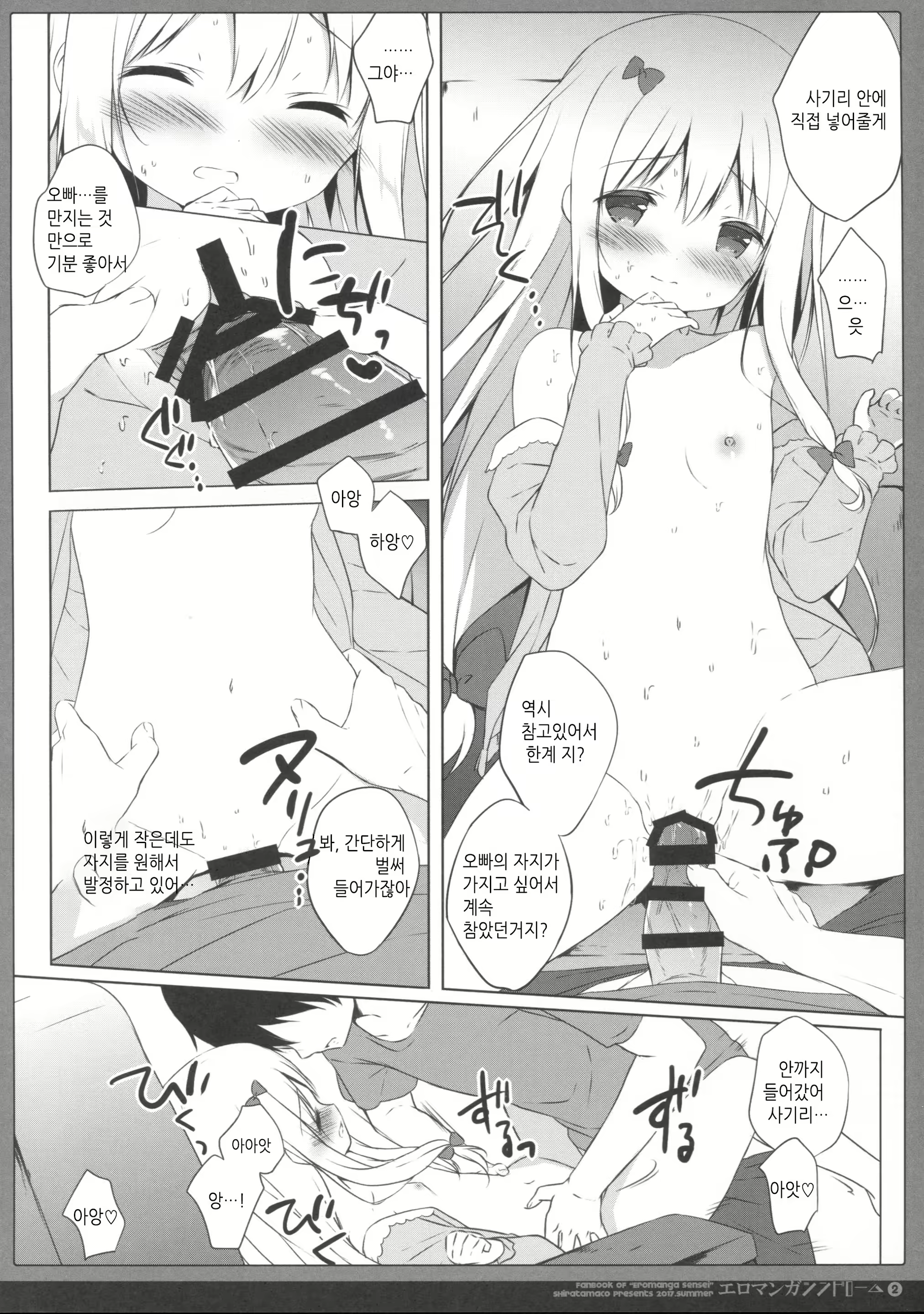 Content 1242467 - 11 페이지