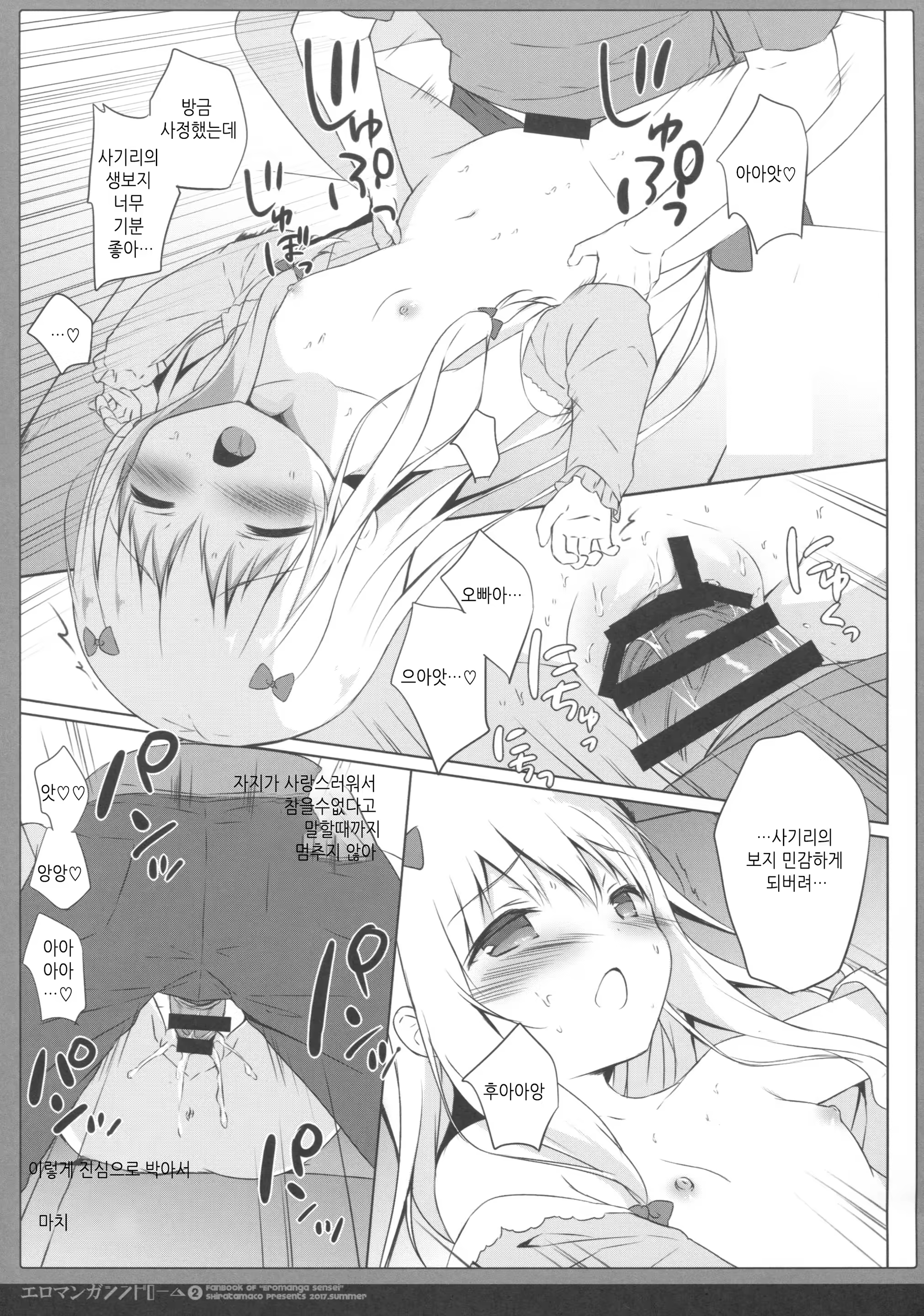 Content 1242467 - 12 페이지