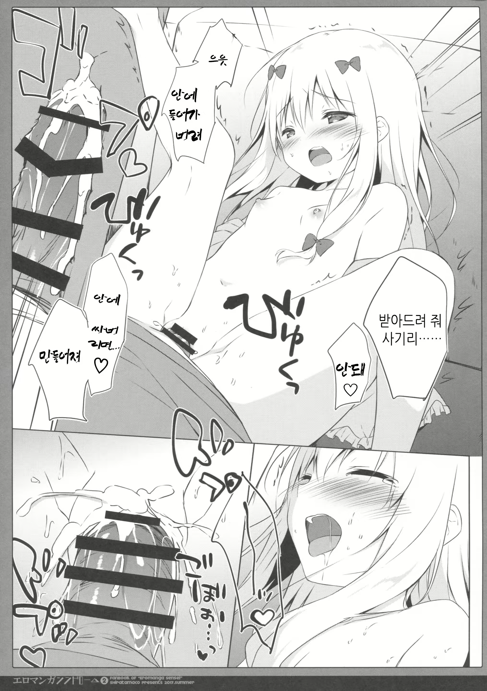Content 1242467 - 14 페이지