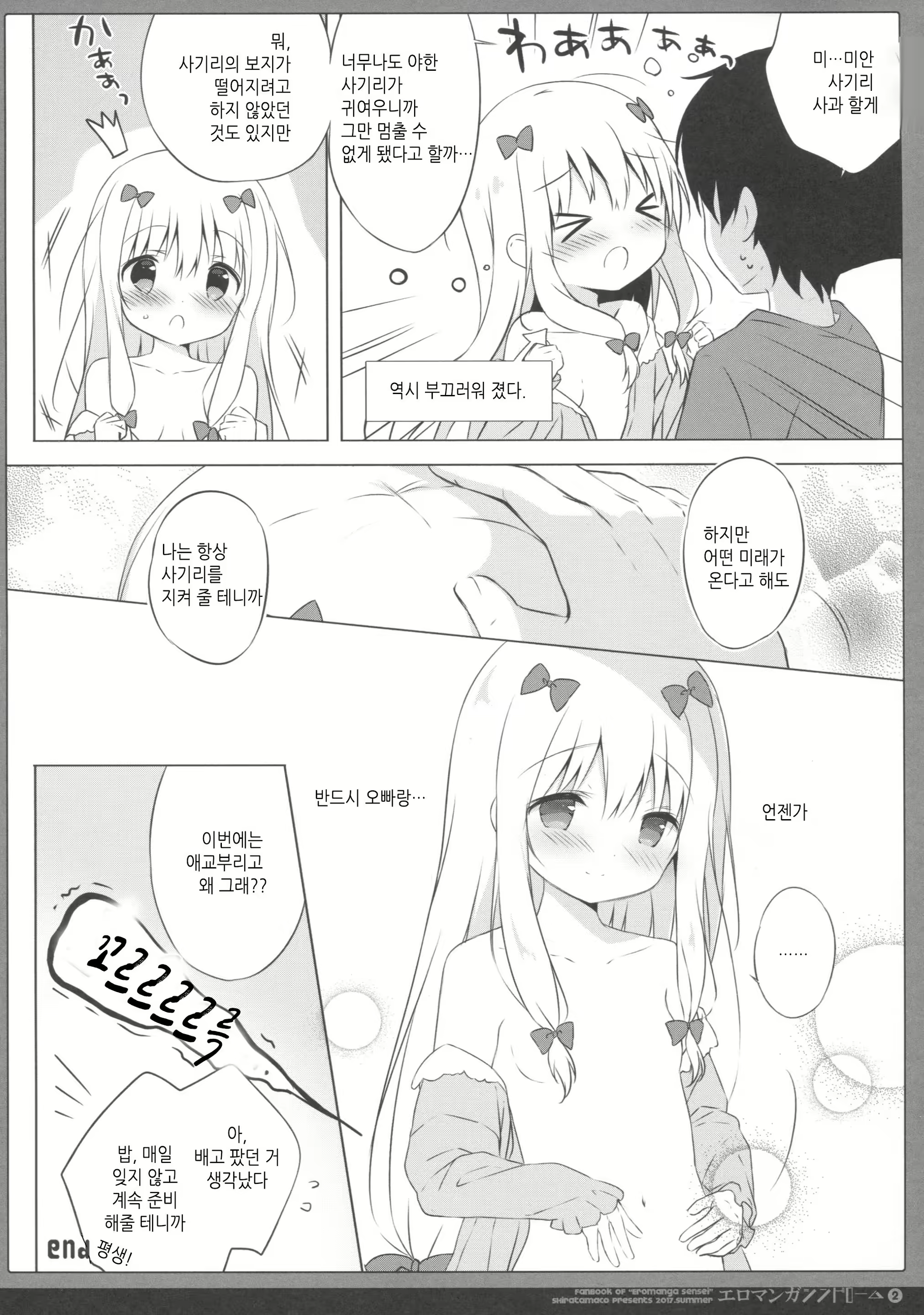 Content 1242467 - 15 페이지