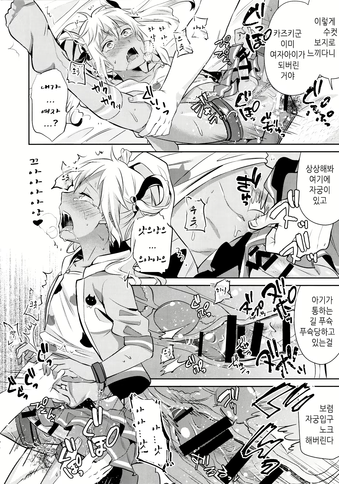Content 1242477 - 33 페이지