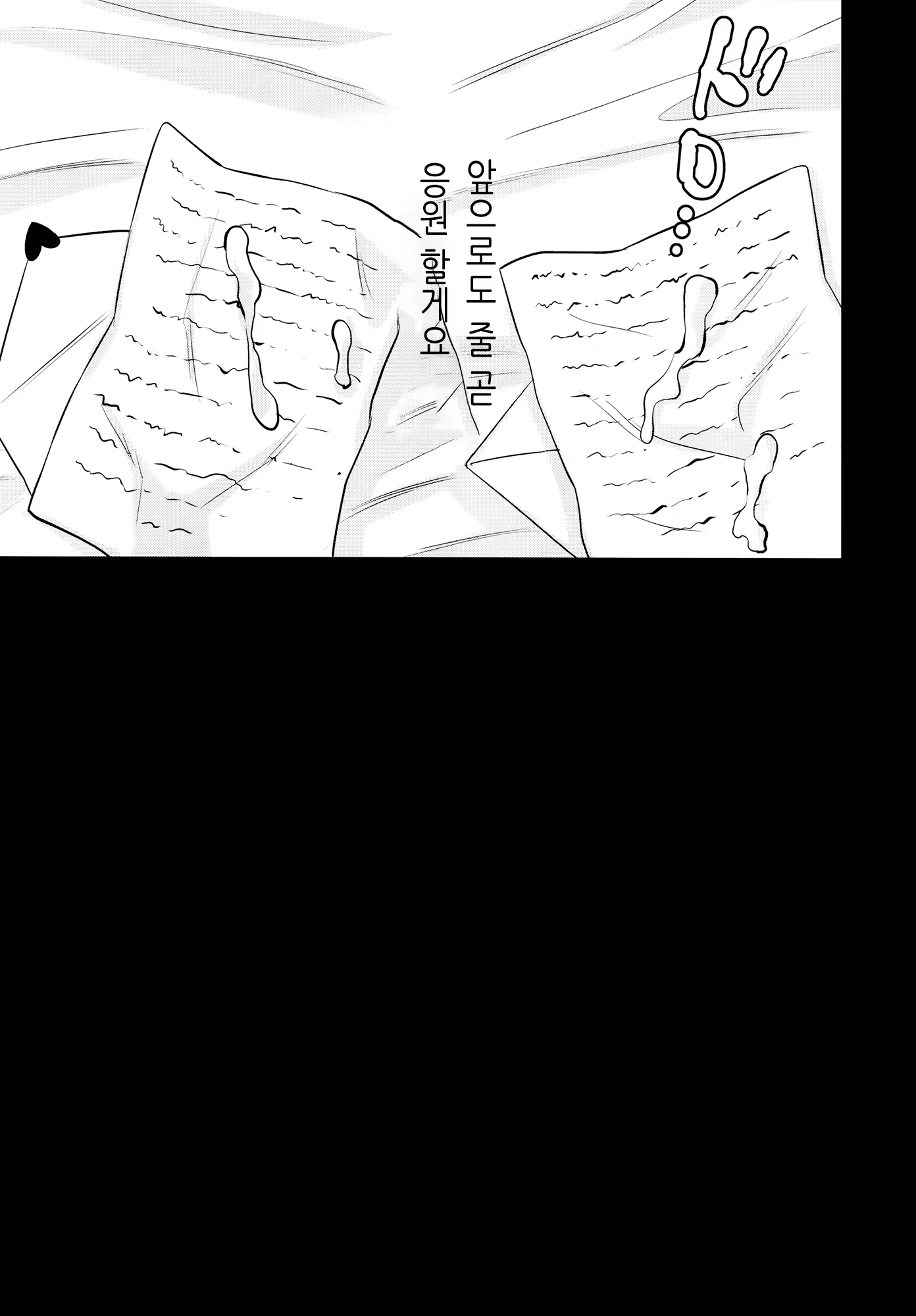 Content 1242477 - 38 페이지