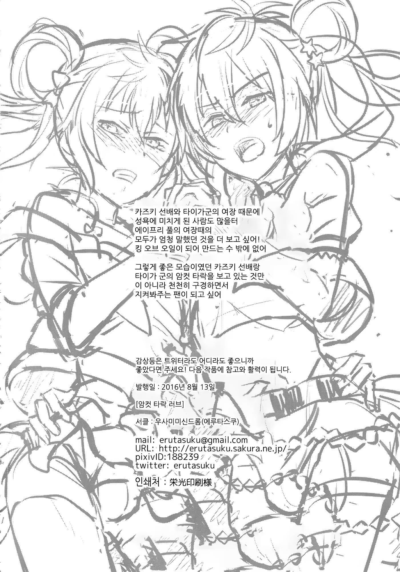 Content 1242477 - 39 페이지