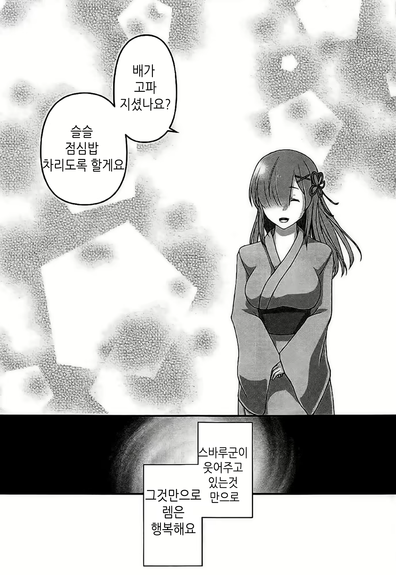 Content 1242485 - 13 페이지
