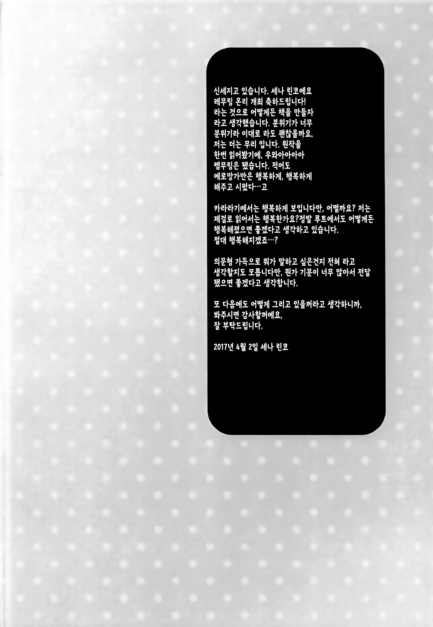 Content 1242485 - 14 페이지