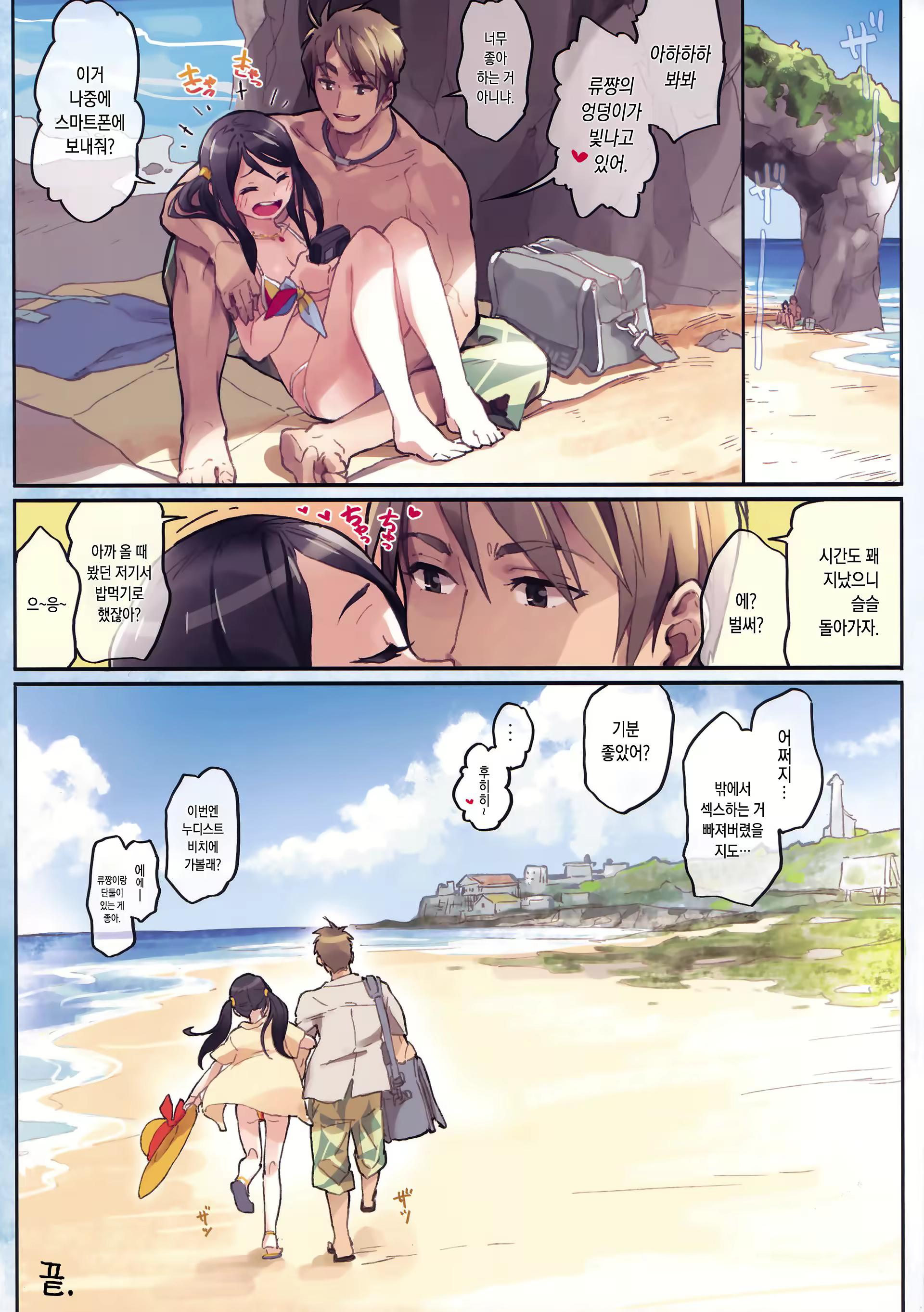 Content 1242525 - 17 페이지