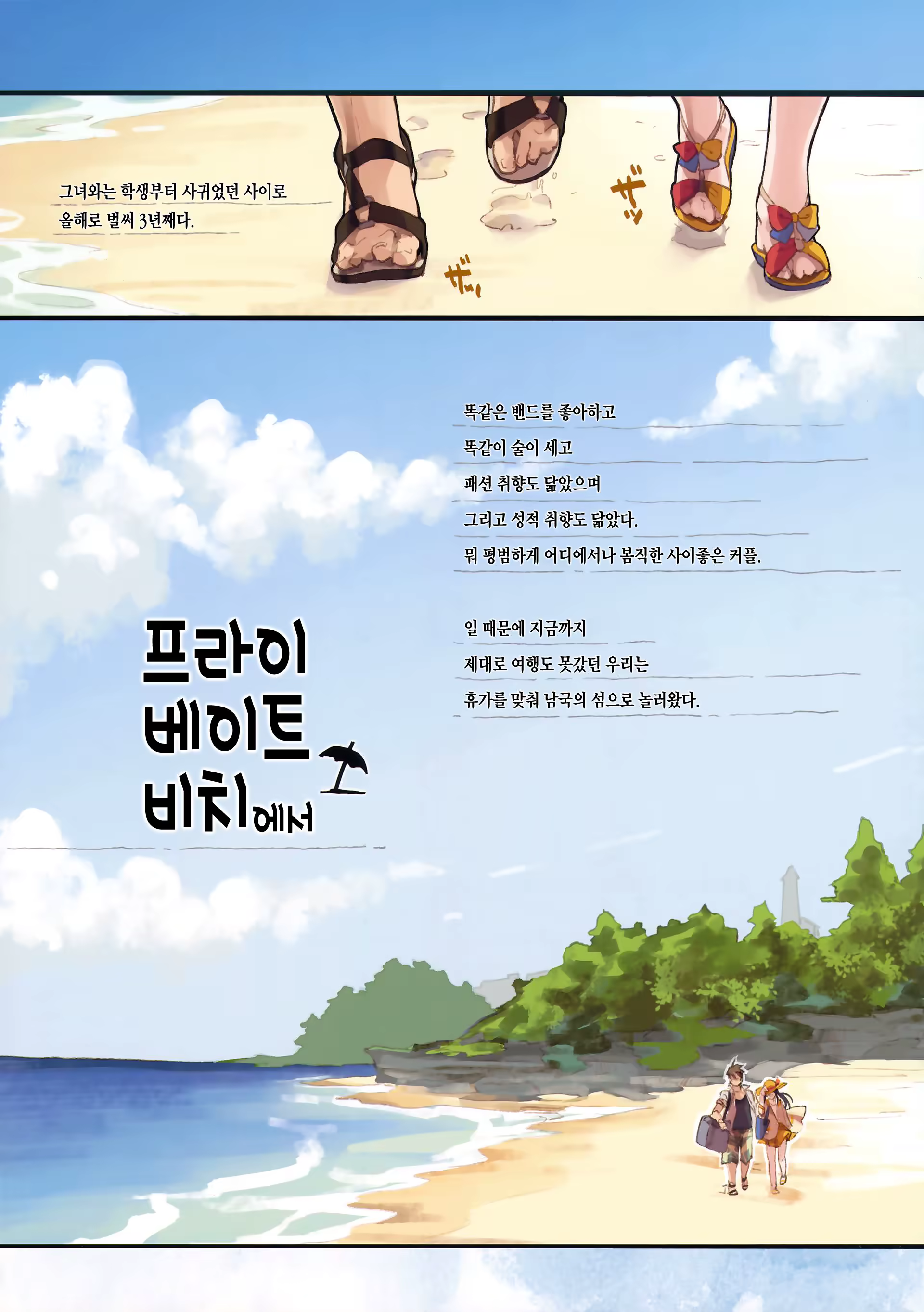 Content 1242525 - 4 페이지
