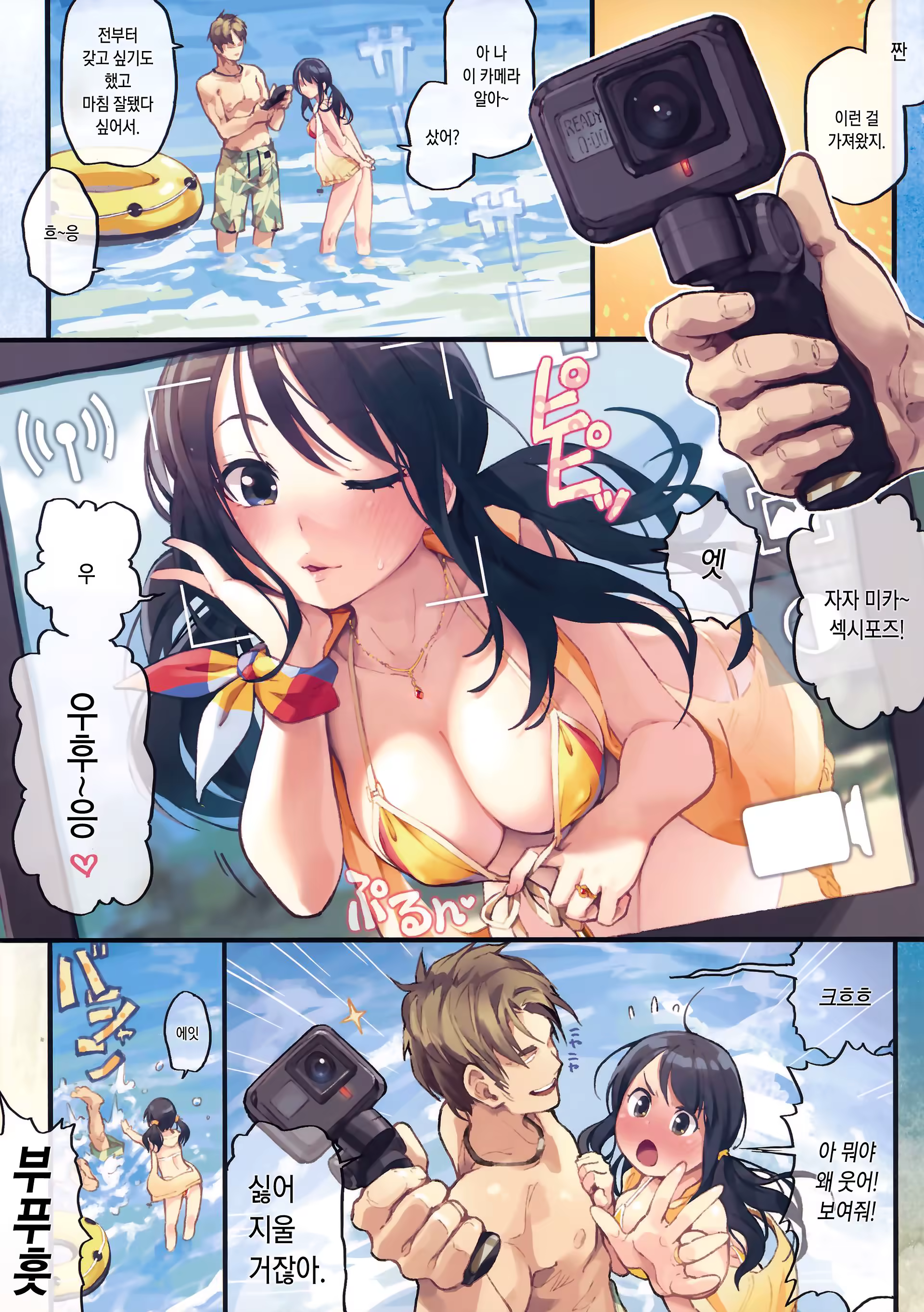 Content 1242525 - 6 페이지