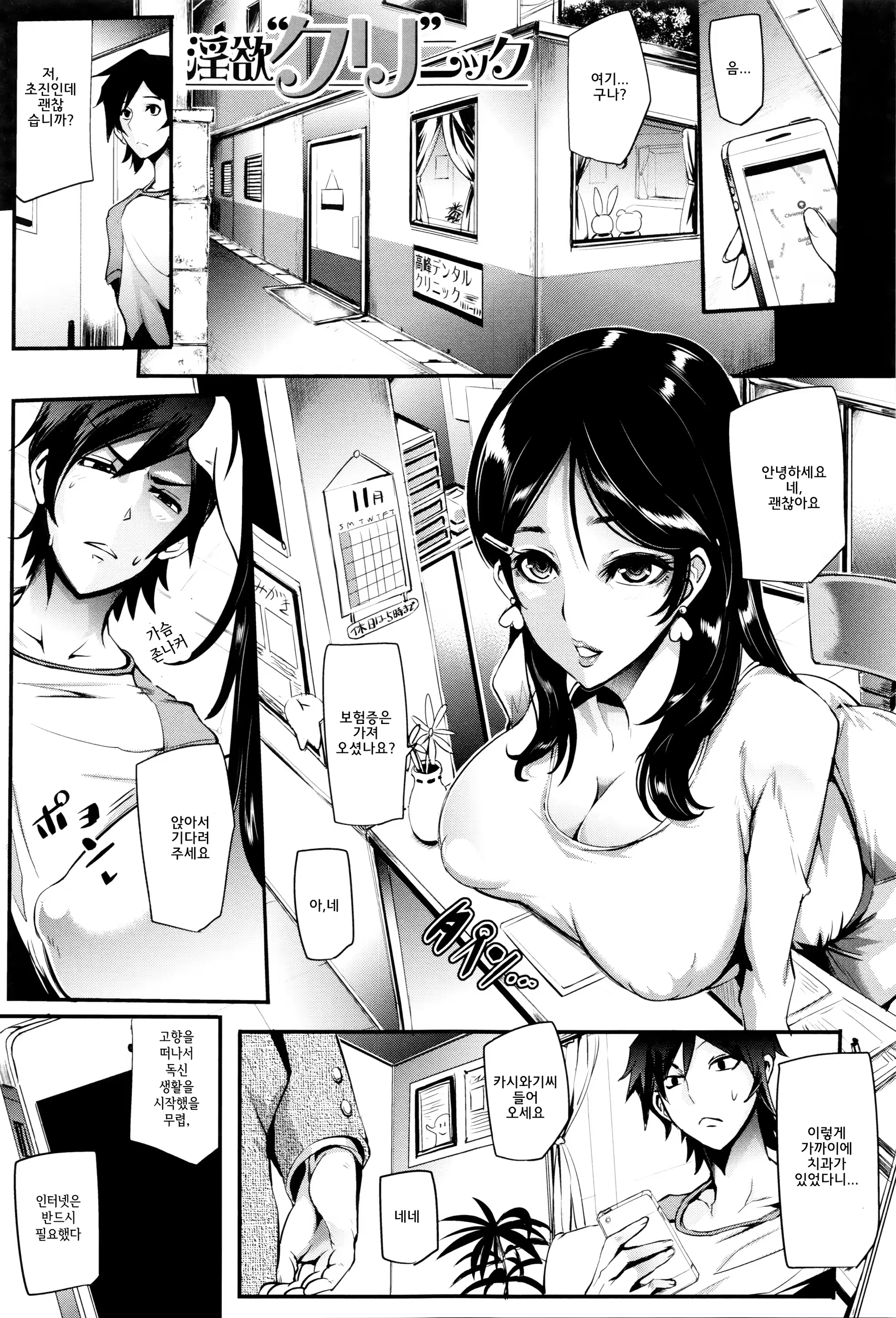 Content 1242617 - 124 페이지