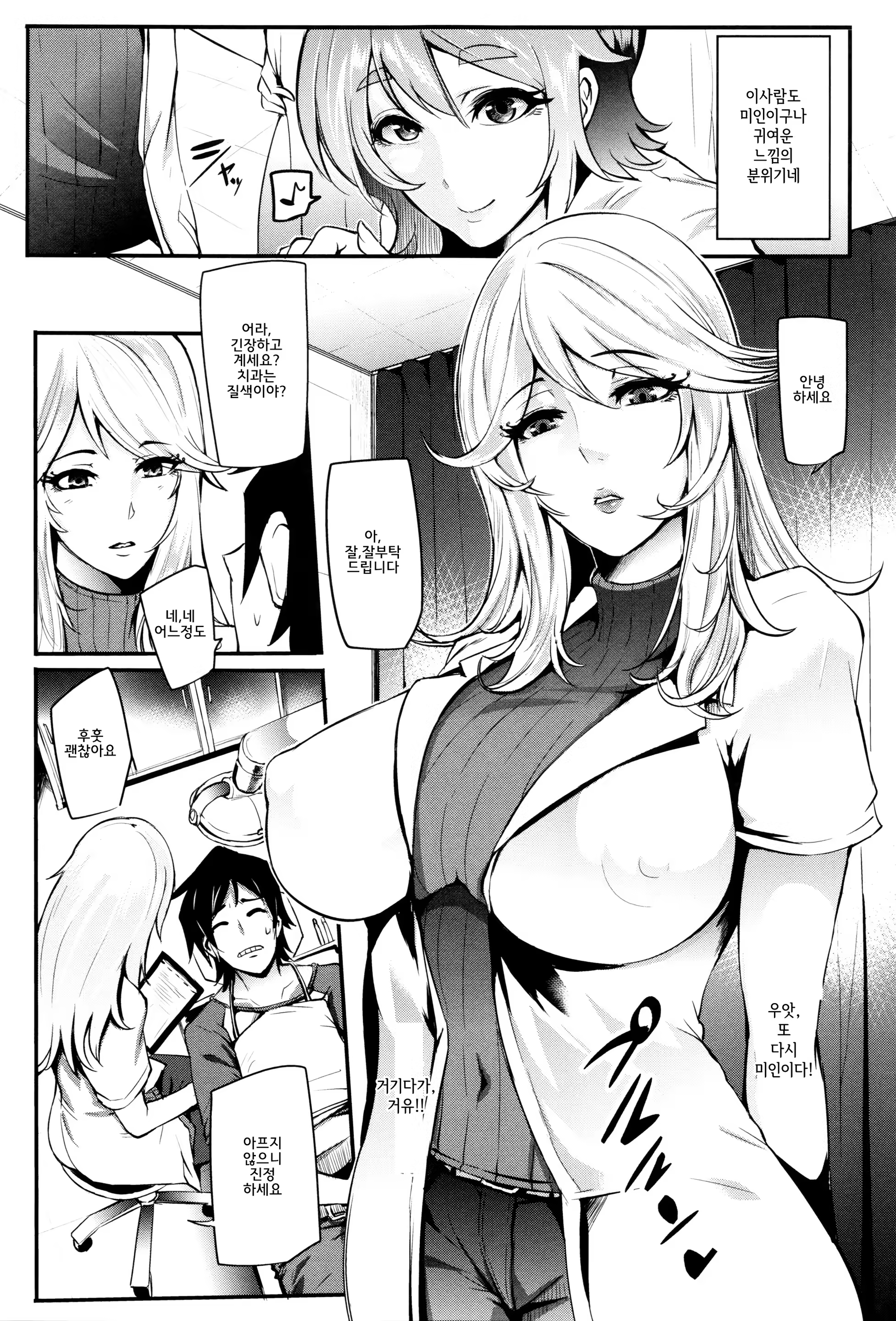 Content 1242617 - 126 페이지