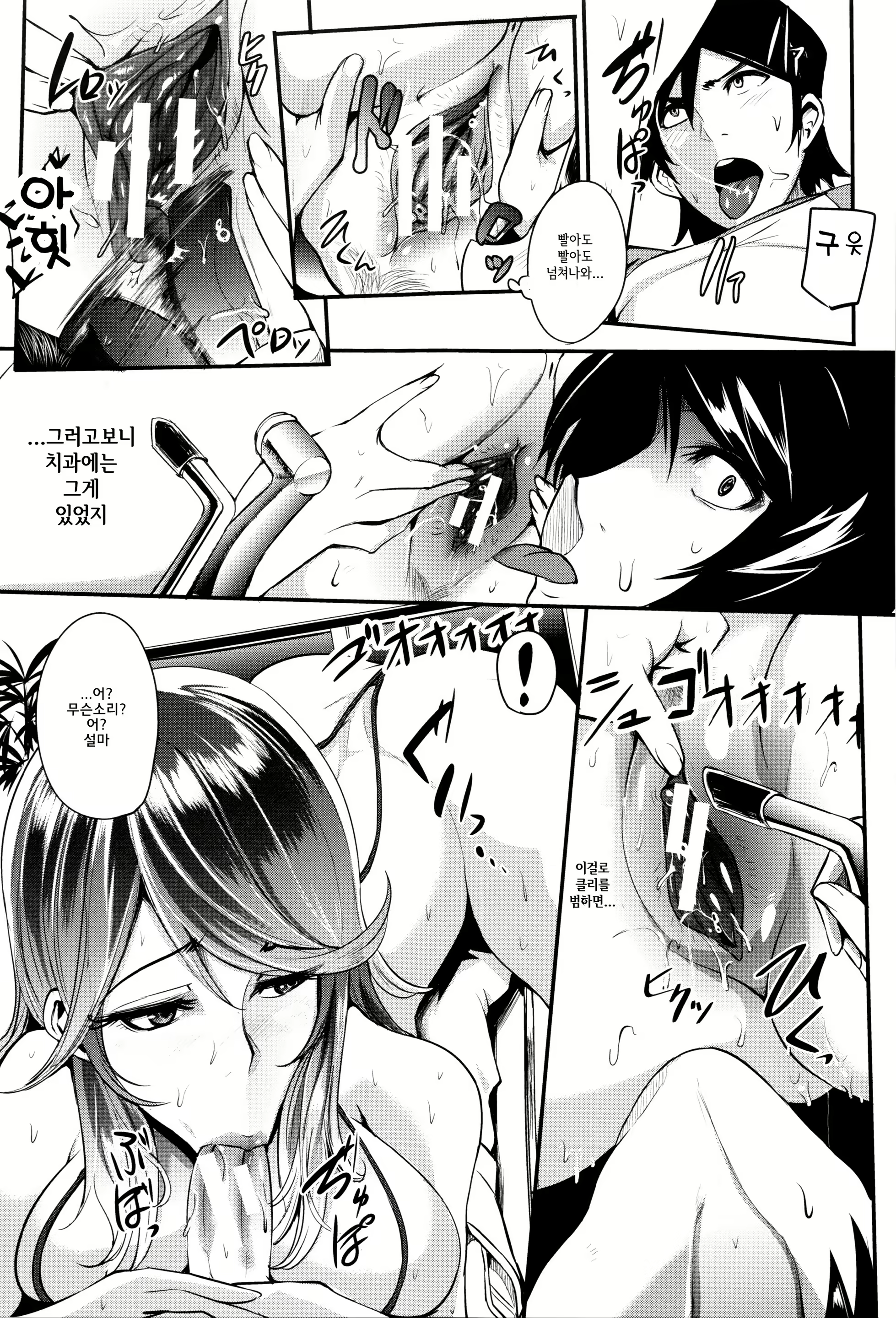 Content 1242617 - 150 페이지