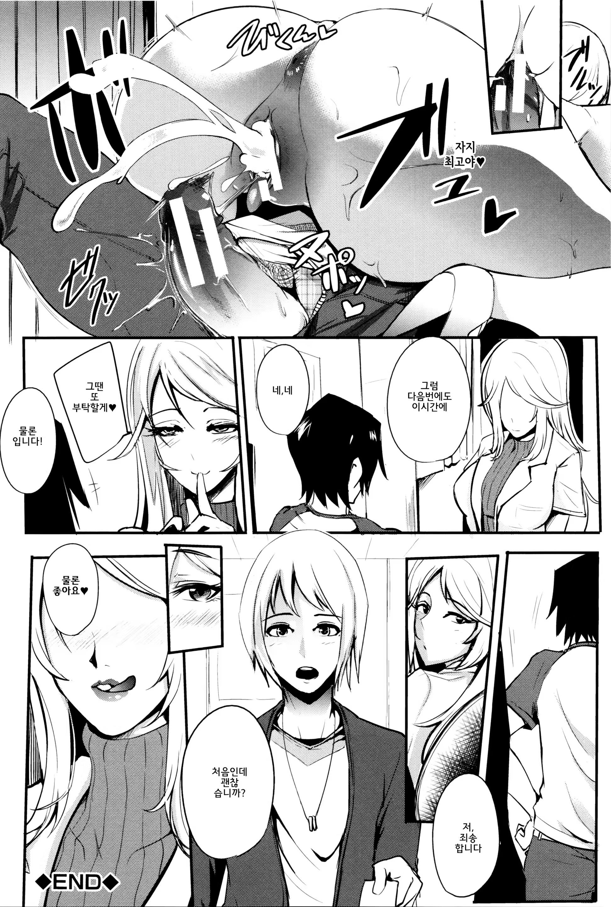 Content 1242617 - 167 페이지