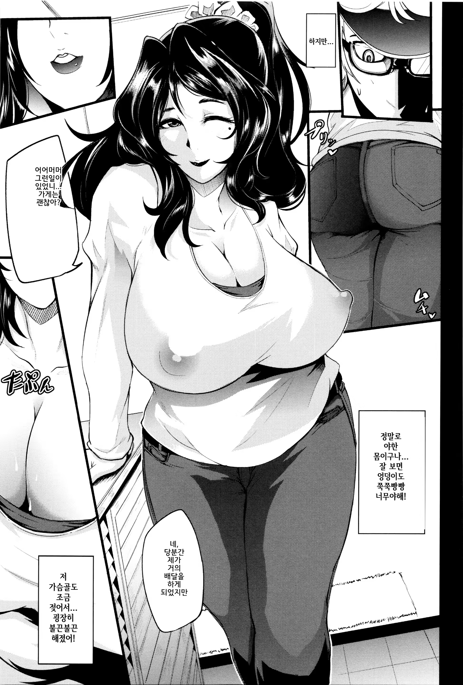 Content 1242617 - 170 페이지