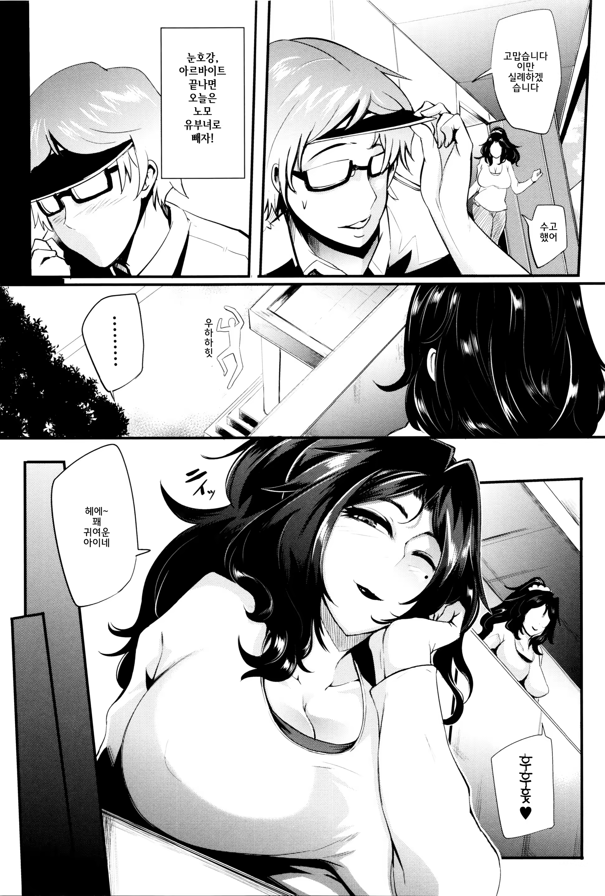 Content 1242617 - 171 페이지