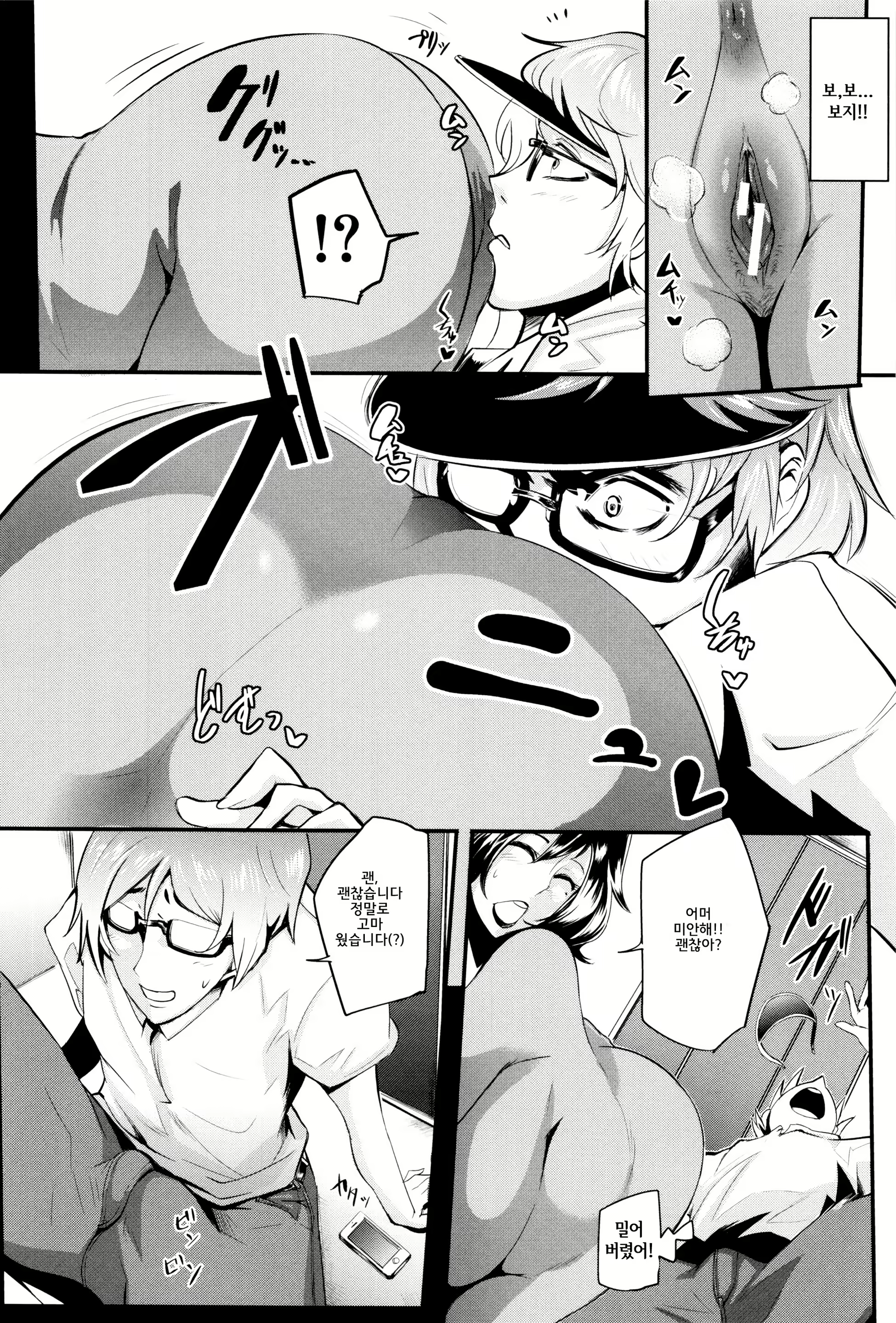 Content 1242617 - 175 페이지