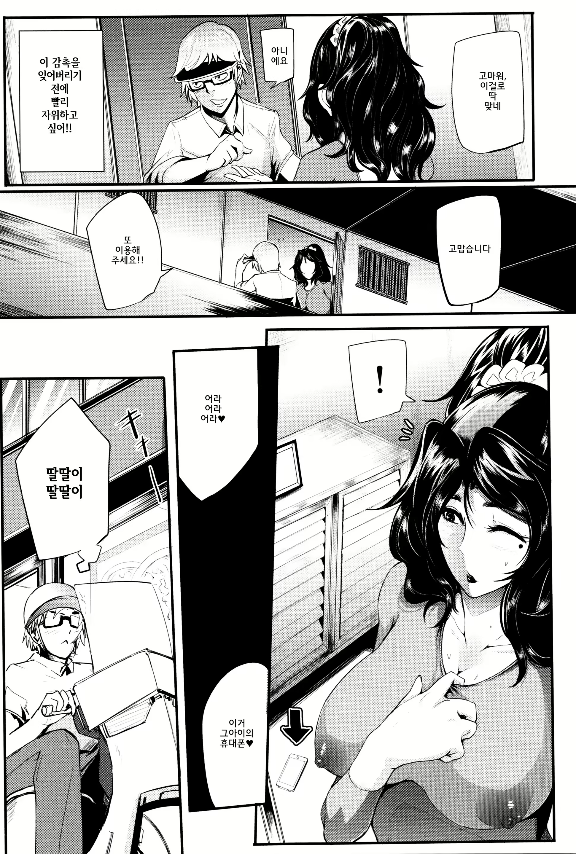 Content 1242617 - 176 페이지