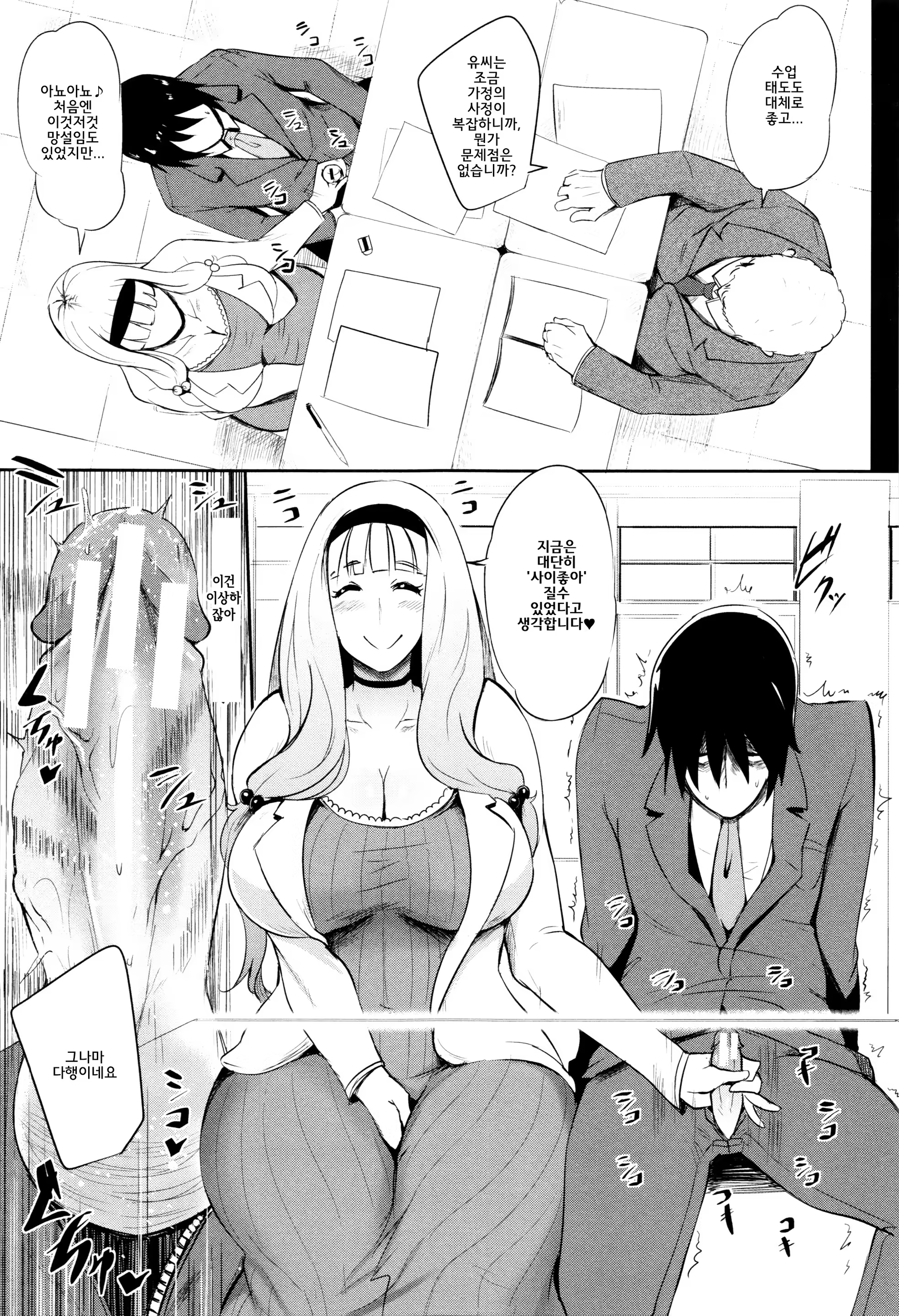 Content 1242617 - 28 페이지