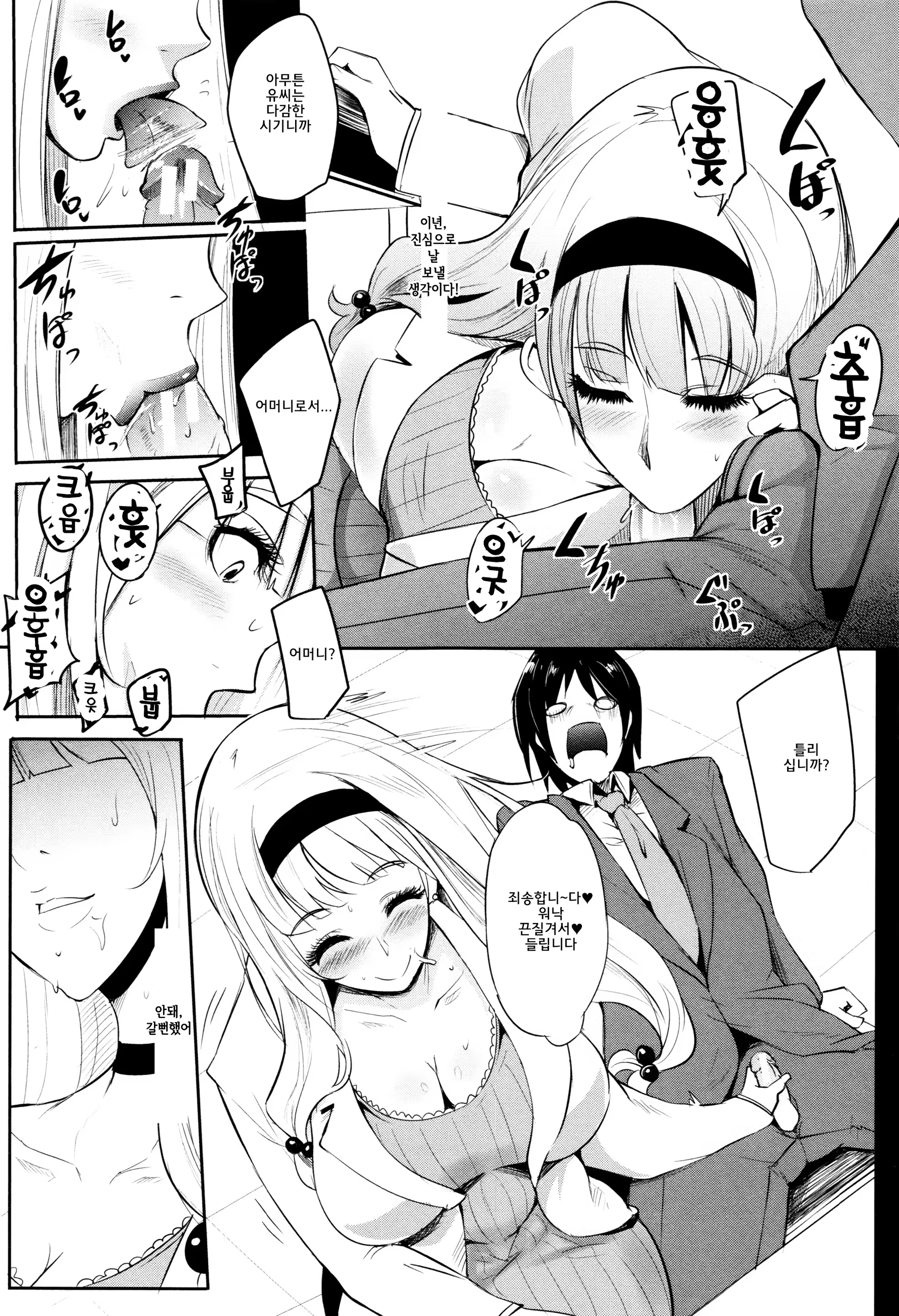 Content 1242617 - 30 페이지