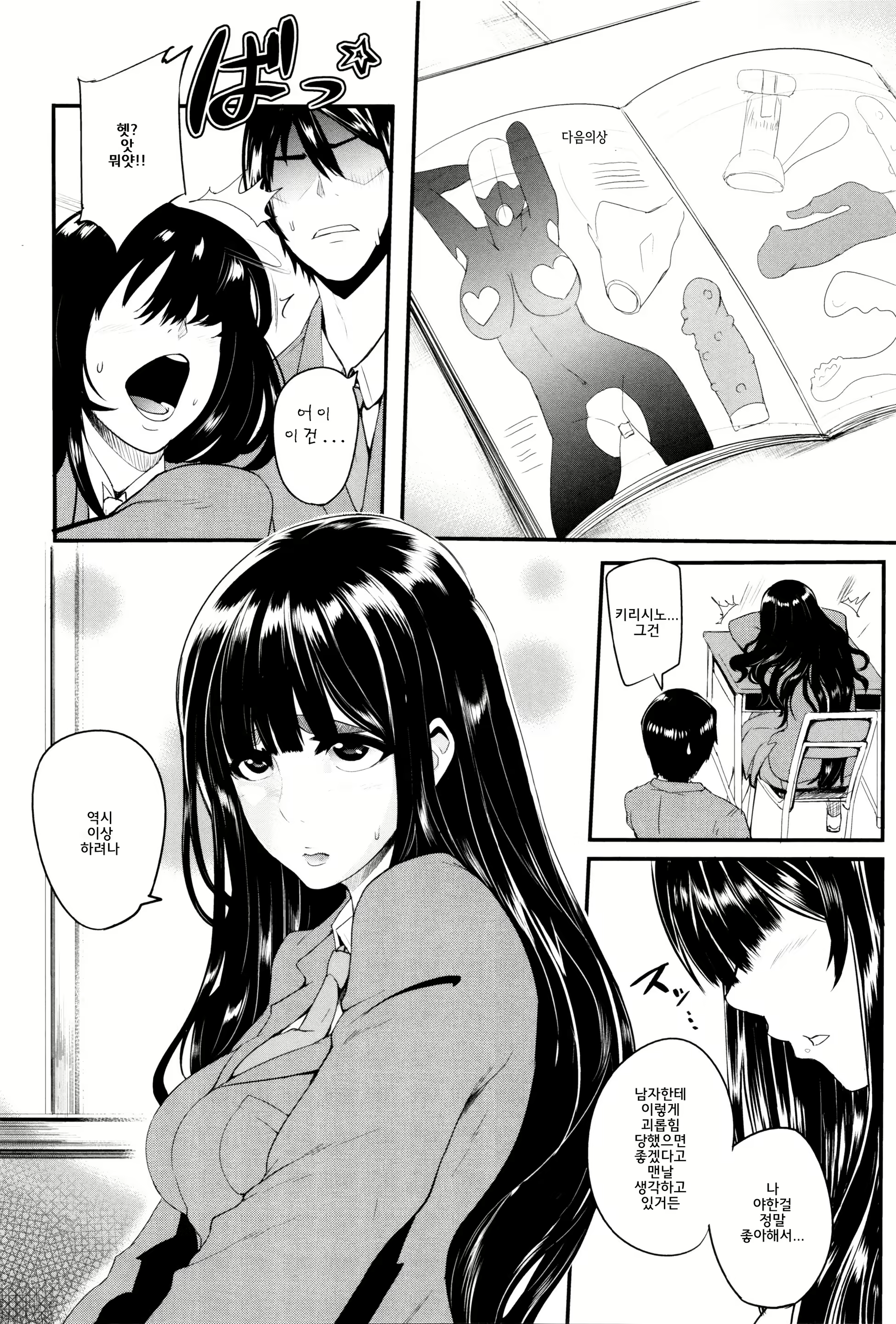 Content 1242617 - 51 페이지