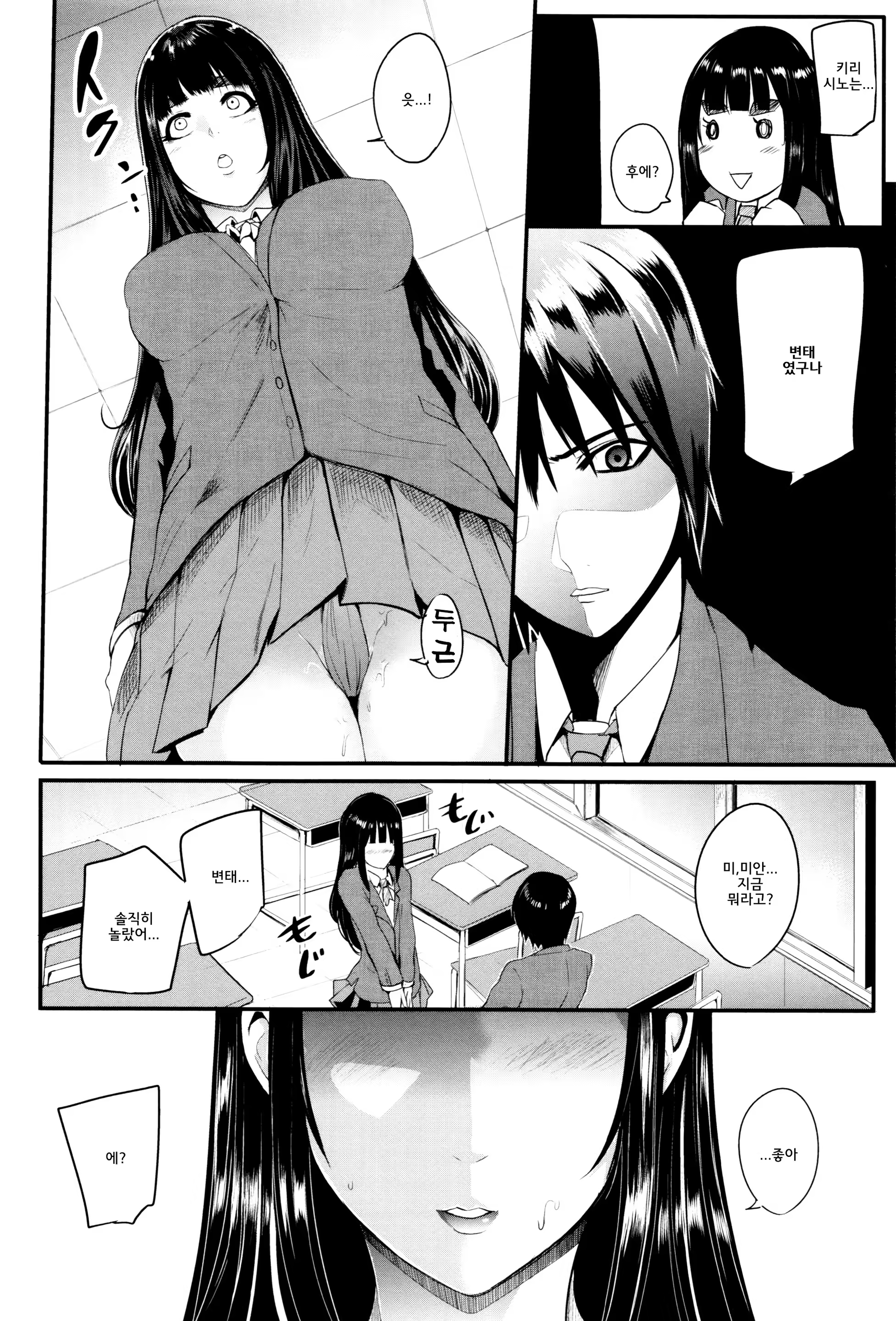 Content 1242617 - 53 페이지