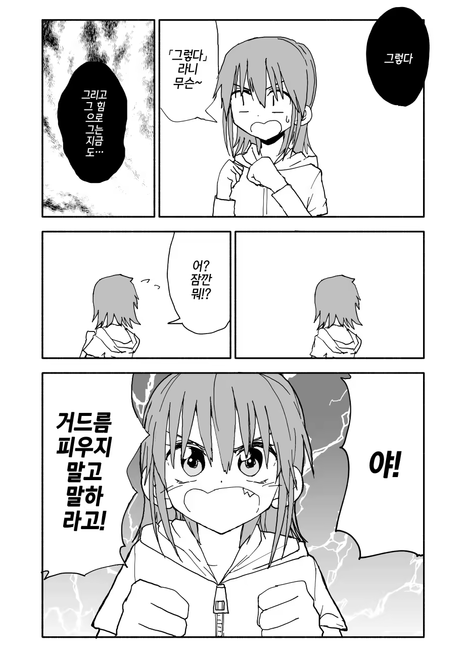 Content 1242703 - 10 페이지
