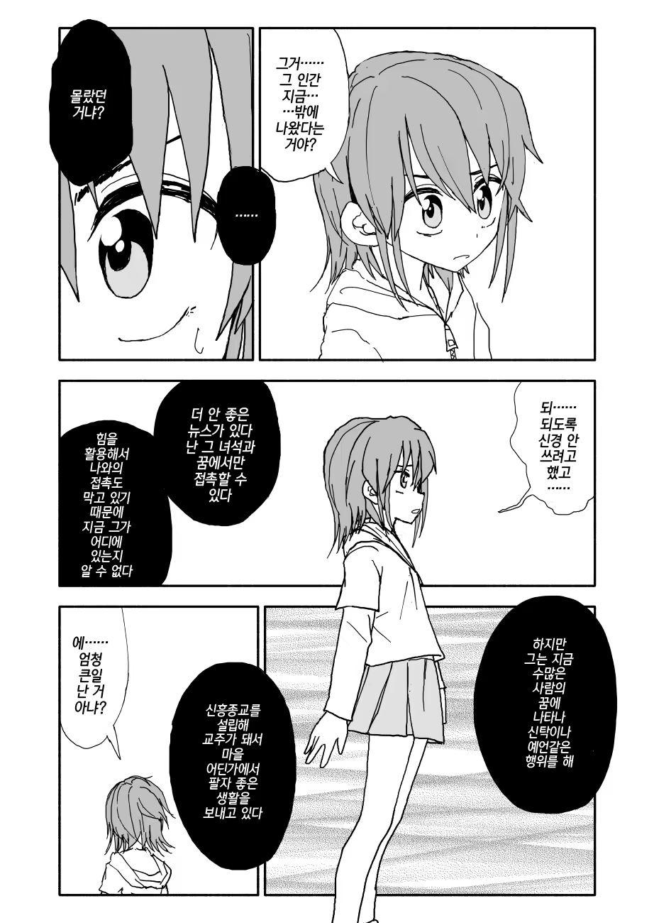 Content 1242703 - 12 페이지