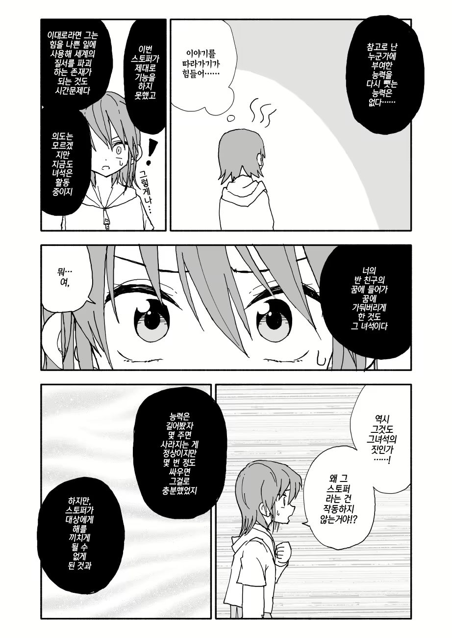 Content 1242703 - 14 페이지