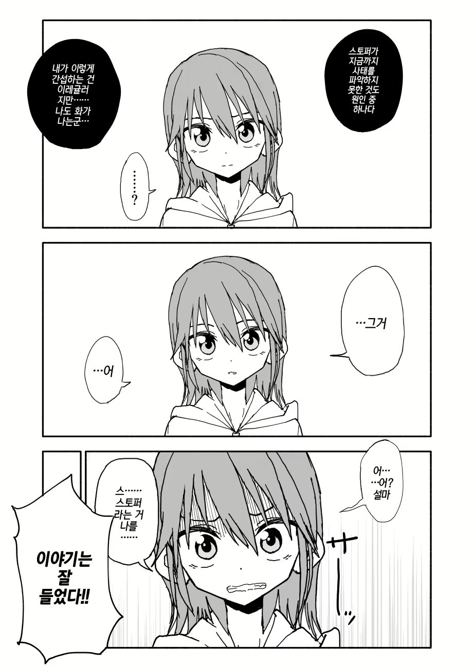 Content 1242703 - 15 페이지