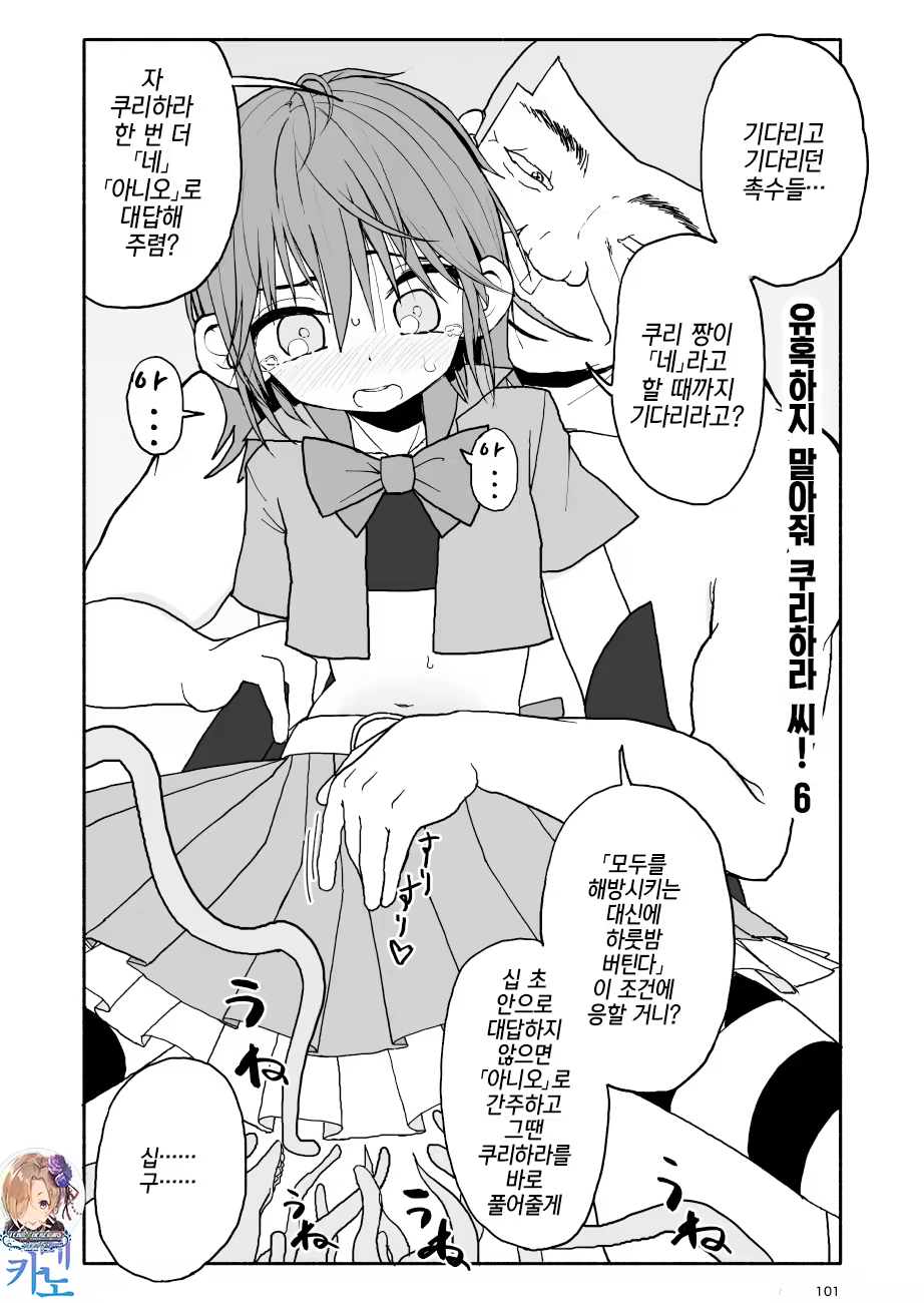 Content 1242703 - 19 페이지