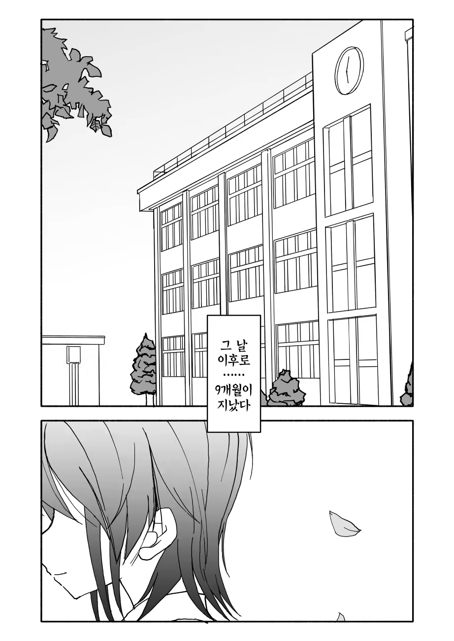Content 1242703 - 2 페이지