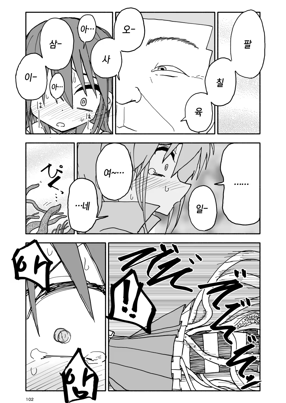 Content 1242703 - 20 페이지