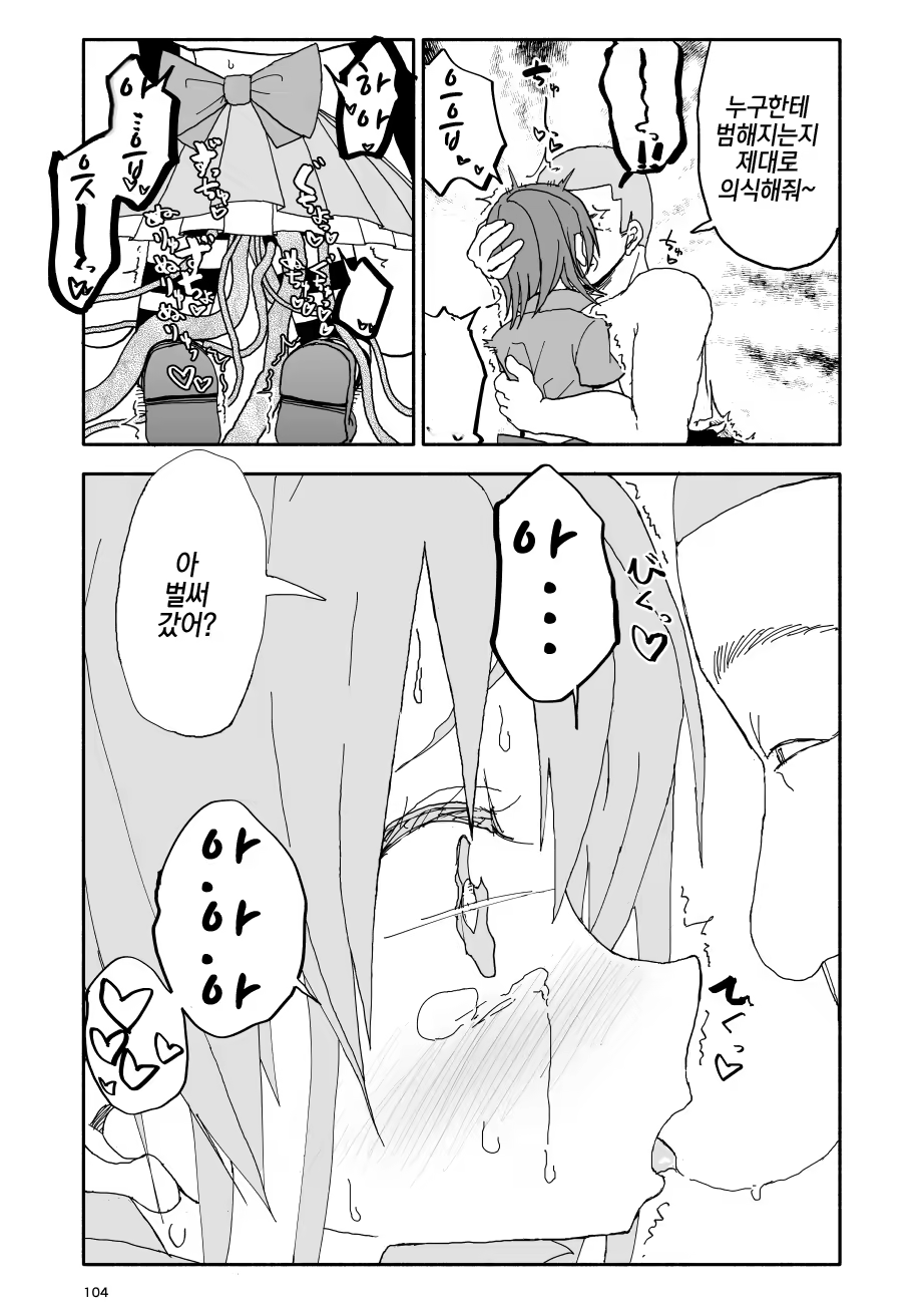 Content 1242703 - 22 페이지