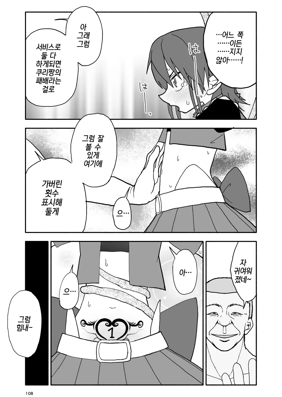 Content 1242703 - 26 페이지