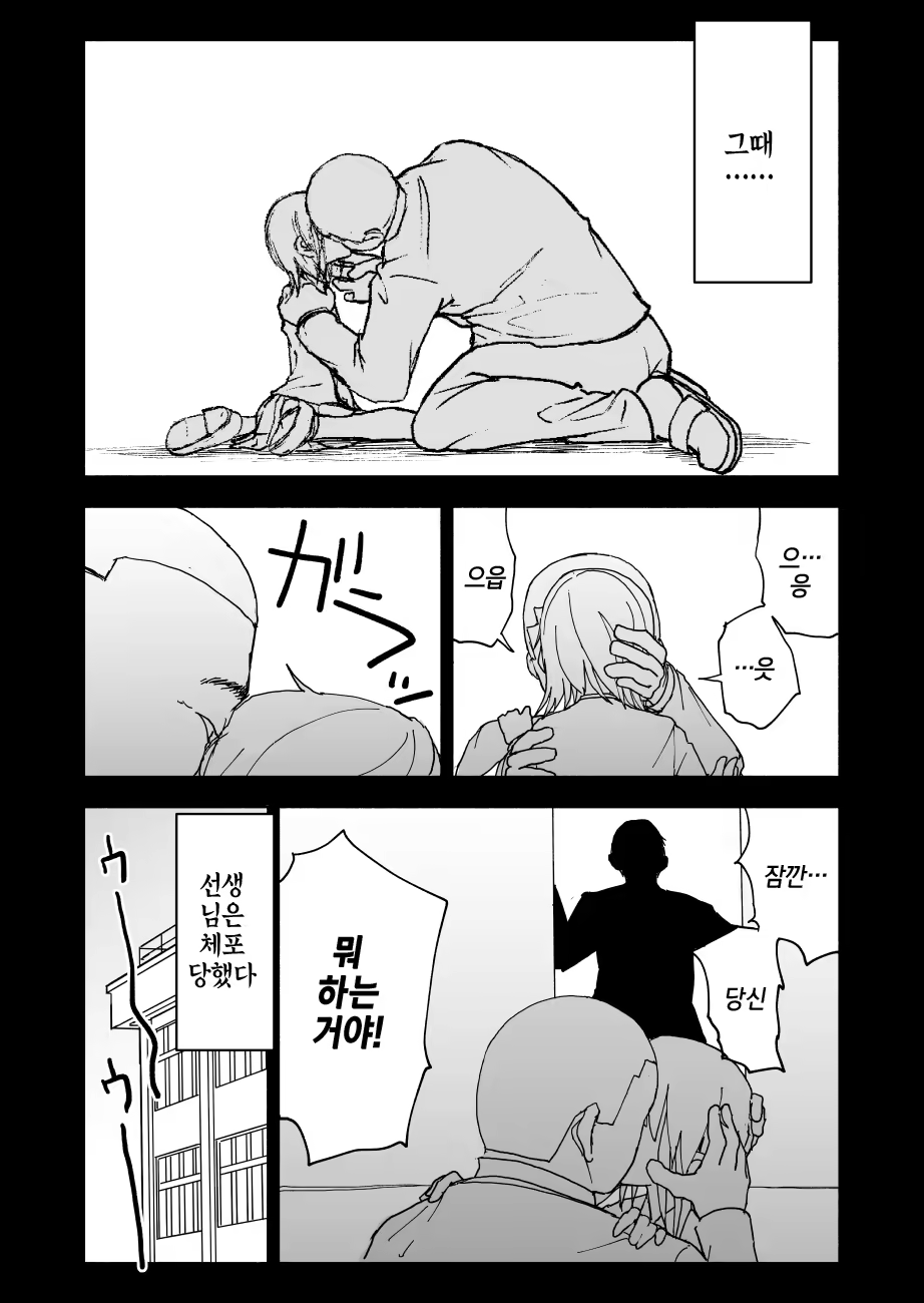 Content 1242703 - 3 페이지