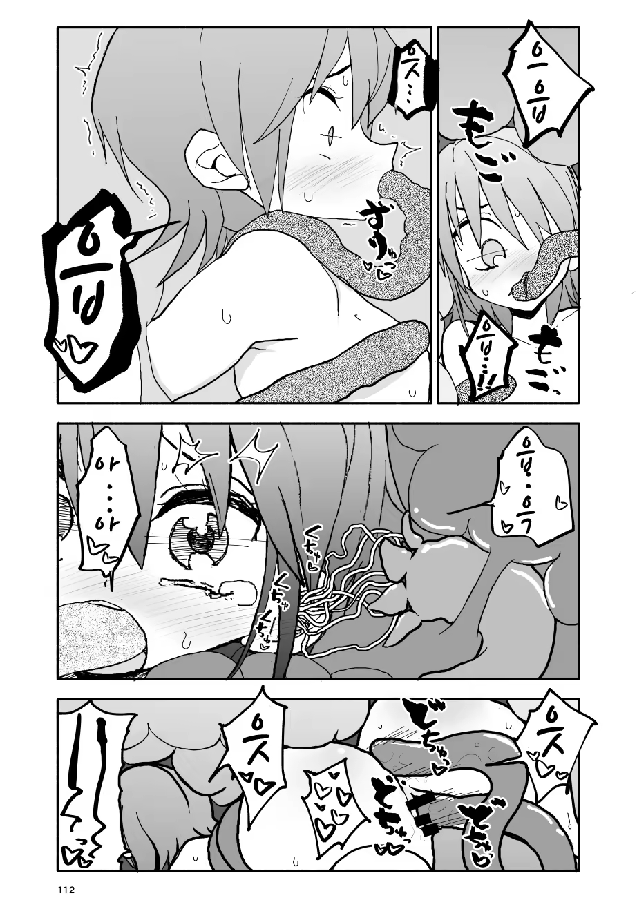 Content 1242703 - 30 페이지