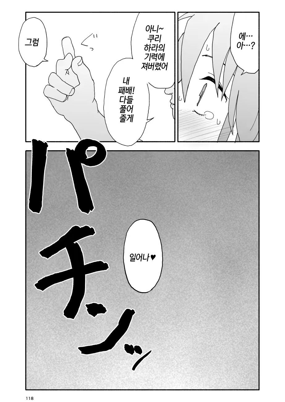 Content 1242703 - 36 페이지