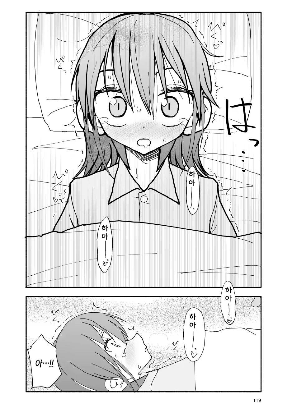 Content 1242703 - 37 페이지