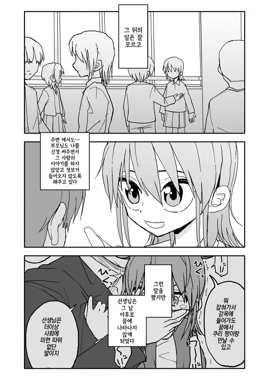 Content 1242703 - 4 페이지
