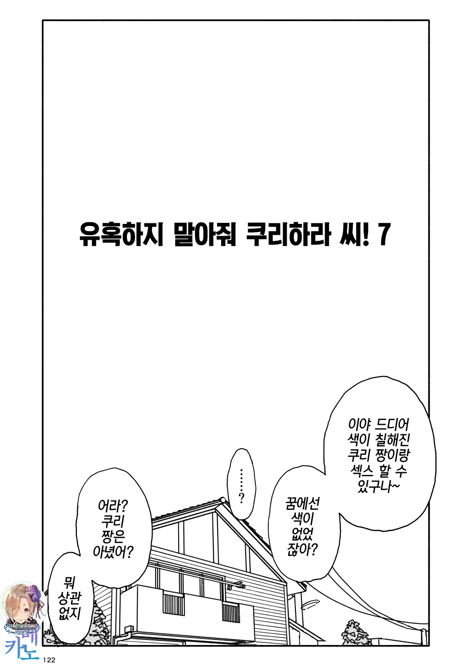 Content 1242703 - 40 페이지