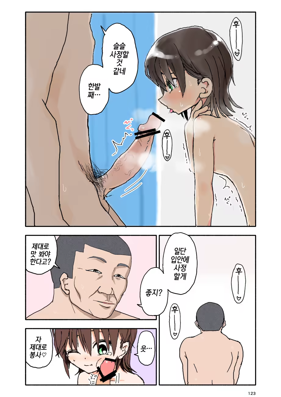 Content 1242703 - 41 페이지