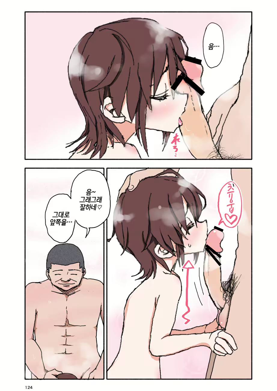 Content 1242703 - 42 페이지