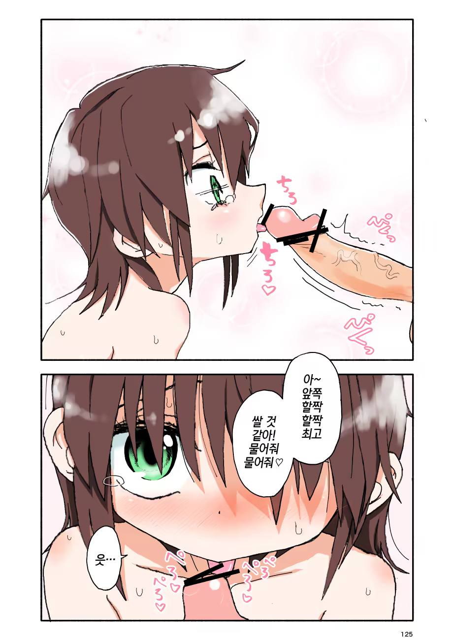 Content 1242703 - 43 페이지