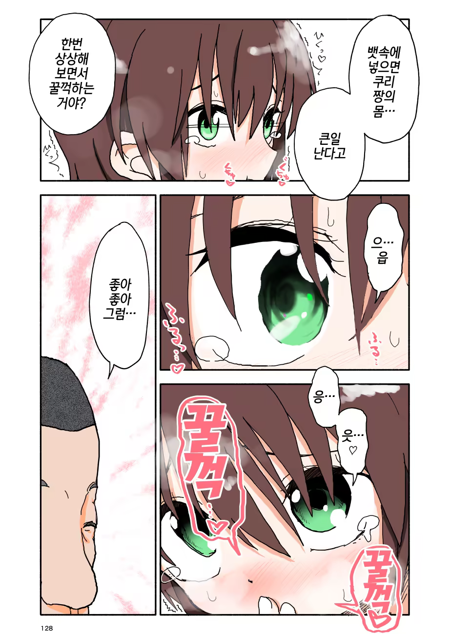 Content 1242703 - 46 페이지