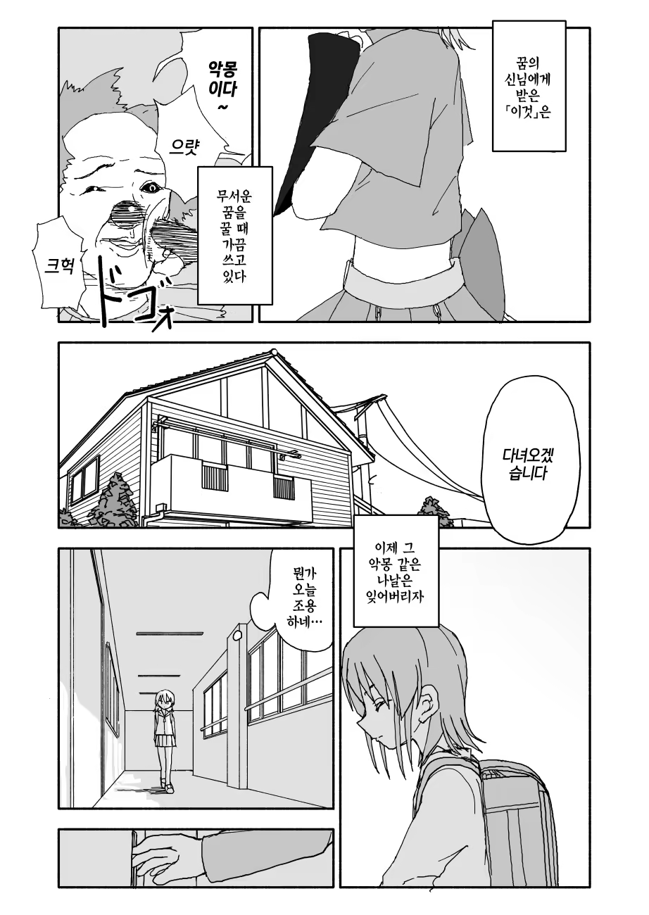 Content 1242703 - 5 페이지